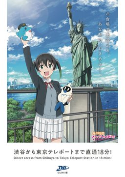 Odaiba Statue of Liberty